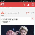 [EXO] 너네 이거 반대눌러 <b>욕개</b>처먹는다