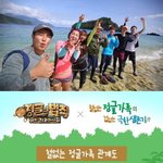 [방탄소년단] 이렇게 철없는 부족<b>원들</b>은 첨이랰ㅋㅋㅋ