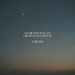 [댓글부탁해] 진짜 궁금해서 그러는데