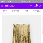 [댓글부탁해] <b>이치</b>마어떰