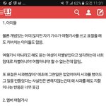 [방탄소년단] <b>이미지</b>바닥 ㅂㅁㄱ 본문 있