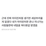 세상에 예쁜여자는 왜이렇게 많을까