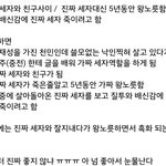 [인피니트] 명수역할총정리 개오져ㅠㅠ