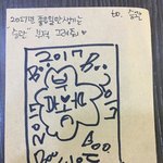 [세븐틴] 애들아 우리 팬톡 규칙