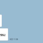 [이삐] 엠아롱 역대급 <b>난청</b>