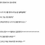 <b>살</b> 빼는 거 졸라 힘드네요
