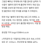 [BTOB] 응가 부르명 !!!! 엠띠그뤼기사에서 갖고옴