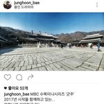 [인피니트] 군주 <b>첫방</b> 날짜 잡혔당