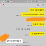 전남친이 사귈때빌려간돈을 안갚는데신거할수잇을까요