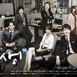 아끼다 버킷리스트에 올라간 드라마(스압주의)