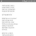 [EXO] 오 핫1<b>펠트</b> 피터팬이라는 노래있는데