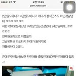 [드루와] 방탄 홈<b>마들</b> 개념없다