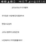 ㅋㅋㅋ나 <b>임시</b>보관함보다가 초딩때쓴거 발견함