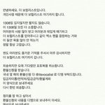 [EXO] 보1ㄷ컬 왜접냐 나한테<b>신뢰</b>도짱이었는데