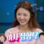 [드루와] <b>해피</b>투게더 볼때마다 섬뜻하다..