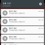<b>판</b>에 이거 <b>조카</b> 쓸데 없지않냐