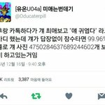 [방탄소년단] 공감?ㅌㅋㅋㅋㅋㅋㅋㅋㅋㅋㅋ