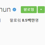[EXO] 오세훈 인스타 상황