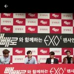[EXO] 항..항상 고운말하자..