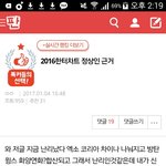 [EXO] 니들 이 글 좀 <b>가보셈</b>..