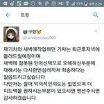 [EXO] 얘 뭐하는 년이냐?ㅋㅋㅋㅋㅋㅋㅋㅋ