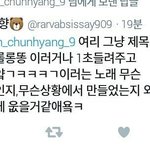[EXO] 야 쟤 ㄹㅇ 싸패 맞네