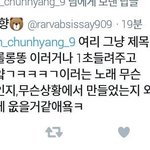 [EXO] 얘 찬열이 작업실에다 <b>cctv</b>단거아니냐?