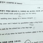 [댓글부탁해] 영어 이것도 좀 알려<b>쥬</b>라..