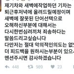 [EXO] <b>멘션</b>보낸것봐