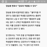 [댓글부탁해] 전북에 <b>한</b> 간호학과 졸업반지<b>값</b> [스압 주의]