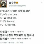 [EXO] 걍 추출아니고 <b>해킹</b>맞는듯