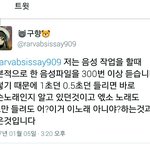 [EXO] 정신병자임?ㅋㅋㅋㅋㅋ
