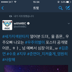 [EXO] 둥인거 앎 근데 ㅅㅂ 말하는거 ㅈㄴ 웃겨서
