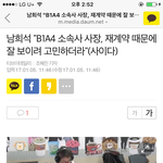 [<b>B1A4</b>] 비원에이포 계약