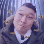 어느 날 갑자기 초인종이 눌리길래 문을 열었는데