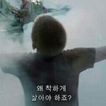 ㅅㅂ우리반쌤 <b>조카</b>어이없음;