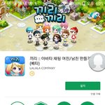 이거 초딩많을거같다 이따해봐야지