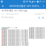 판녀분들 다들 잘가요ㅠㅜ고소미 잘드시고