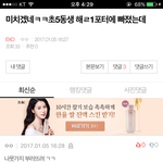 [EXO] ㅅㅂㅋㅋㅋㅋㅋㅋㅋㅋㅋㅋ