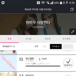 [BAP] 서가대 투표 안하는 사람 손들어봐!ㅎㅎ