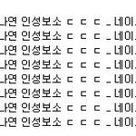 틋갤서 pann슴시녀들 <b>pdf</b>모음