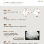 침구추천해드릴게용! 같이 고고!