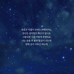 [방탄소년단] 짹짹이 원11더케이