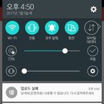 [인피니트] ㅅㄷ)판 <b>닉넴</b> 날게씨