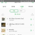 [EXO] 2013년 진짜 다 <b>히트</b><b>곡</b>이다