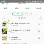 [EXO] 나 여기 엑스표 친 노래는 <b>안</b>들어<b>봄</b> 한번도 ㅇㅇ