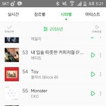 [EXO] 썩수랑 <b>합심</b>해서 그렇게 내부데이터 빅데이터 ㅈㄹ하더니...