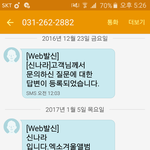 [EXO] ㅅㅂ 드디어<b>온다</b>