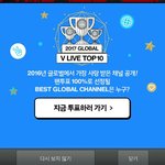 [방탄소년단] 브2앱 <b>투표</b> 한 이삐?