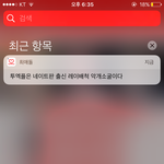 [EXO] 이거뭐냐 최애돌 <b>투</b>엑<b>플</b> 판